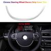 Chrome For BMW 5 7 Series F10 F07 F01 F02 Car Interior Steering Wheel Cover Trim