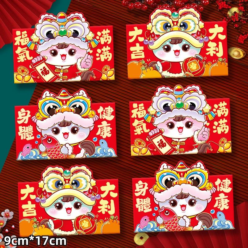 6Pcs 2026 Horse Year Cartoon Pony Pattern Red Envelope Chinese Year Lucky Red Packet Creative Spring Festival Gift Bags