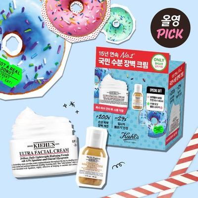 Ultra Facial Cream 28ml