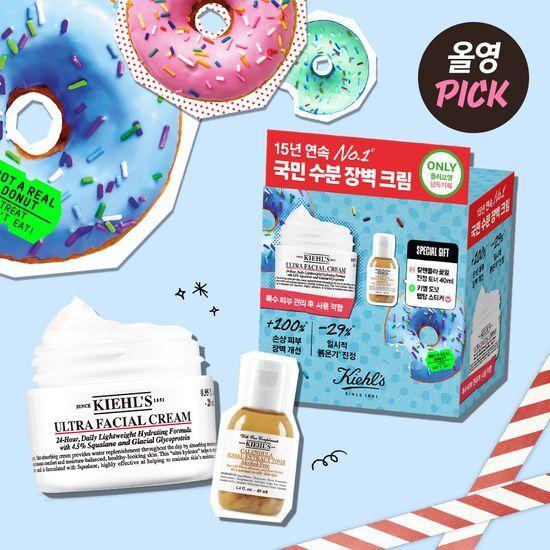 Kiehl's Ultra Facial Cream (28ml/50ml)
