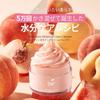 Ariul Peach Soda Whipped Cream Cleanser 100mL Ariul Face Wash Makeup Remover Cleansing Foam Cleanser Cleansing Cream Moisture Care Moist Allergen-free
