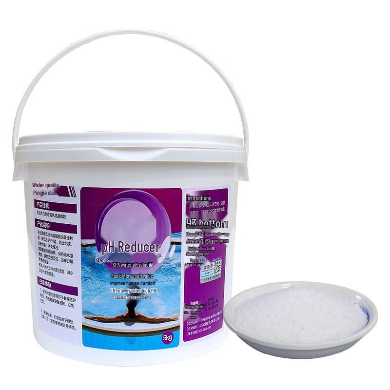 JiaJieJing Pool Water Reducing Agent