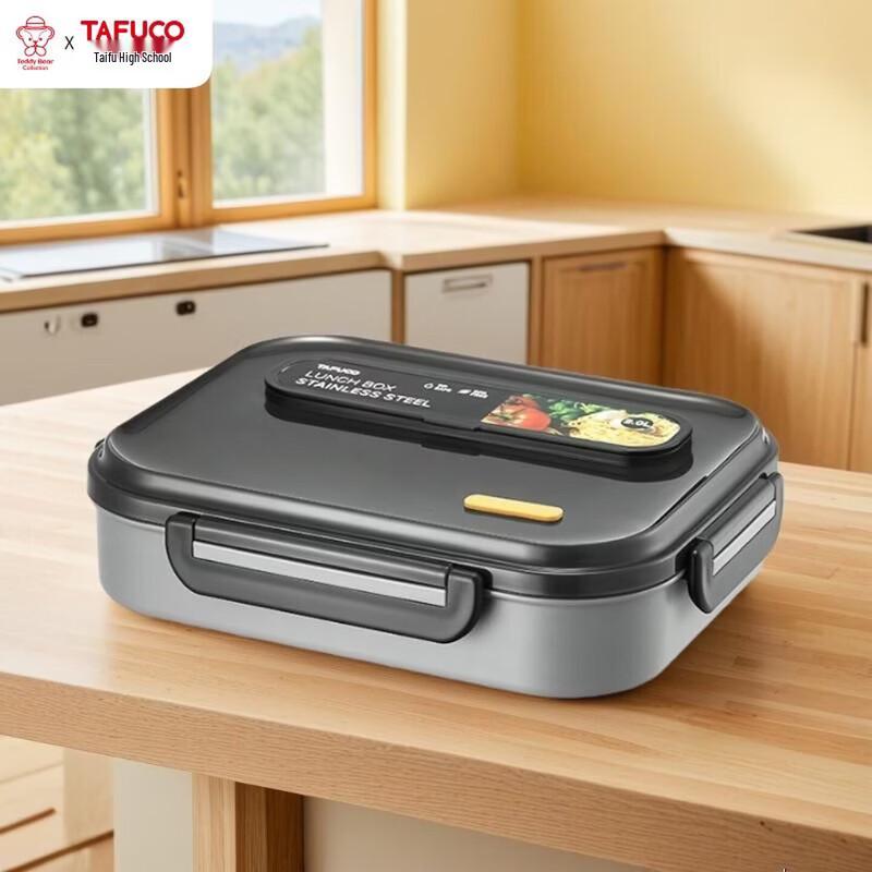 TAFUCO 304 Stainless Steel 5-Compartment Lunch Box