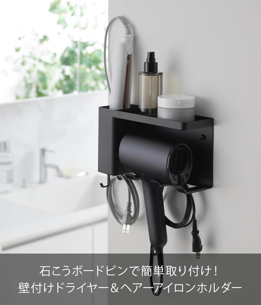 Yamazaki Tower Hair Dryer Hair Iron Holder with W25 X X Drywall Tweezers and Wood Screws for Less Visible Model 10255 Wall-Mounted & Tray, Black, D8.5