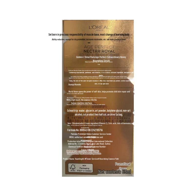 L'Oreal Golden Age Honey Skincare 6-Piece Gift Set