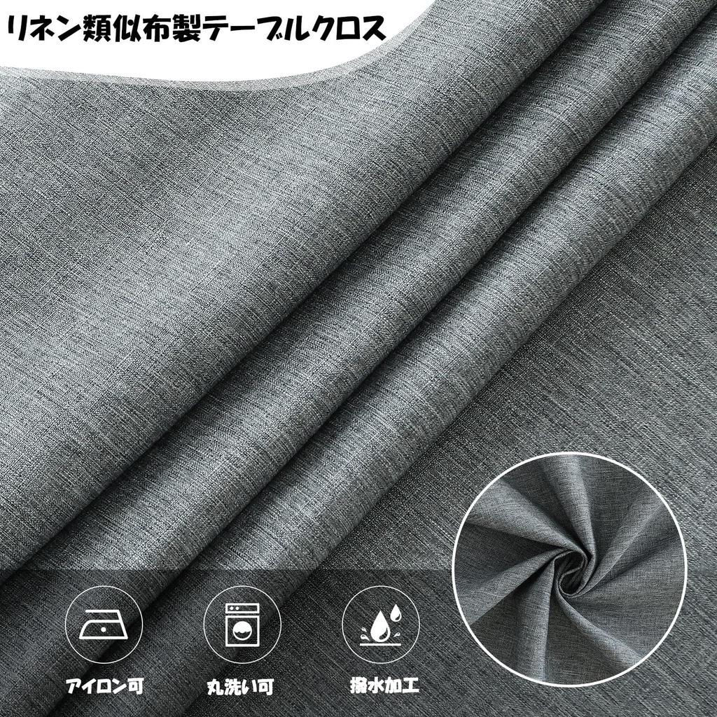 AooHome Table Solid Nordic Table Bridge Washable Dark Gray Runner, Gray, 30x140cm, Linen-like Design, Color, Japanese, Western, Style, Tablecloth,