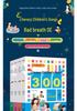 300 Fun Literacy Songs: Picture-Based Character Recognition Book for Preschoolers and Toddlers