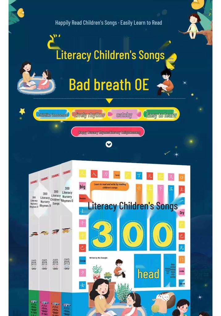 300 Fun Literacy Songs: Picture-Based Character Recognition Book for Preschoolers and Toddlers