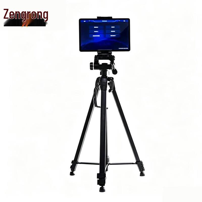 Zengrong AI Physical Fitness Testing and Training System