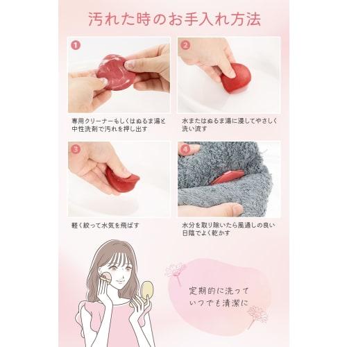 [Croixx] Cushion Foundation Puff Subdivided "Set of 12 x 3 Colors" Makeup Puff Firmly adheres to the foundation! (circle)