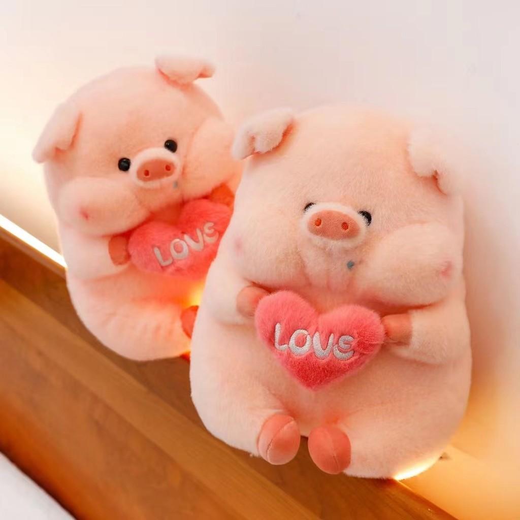 Heart Pink Hug Pig Plush Toys Cute Stuffed Animal Dolls Kids Birthday Gifts