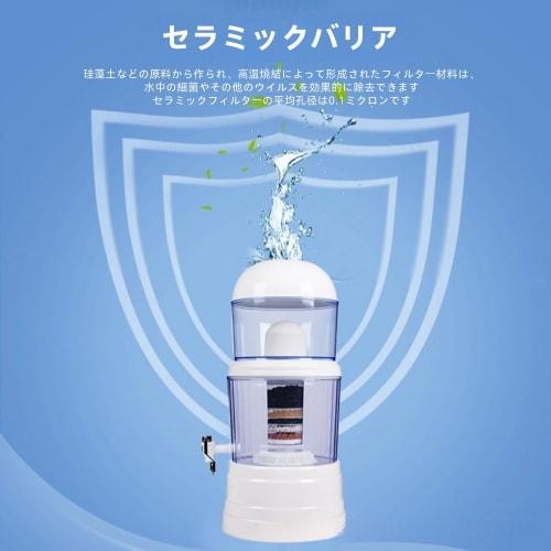 Aqua System Multi-Layer Filtration Water Purifier, Filtering Bucket, Mineral Water Pot, Ceramic Carbon Mineral Purification, Kitchen Supplies, Disaste