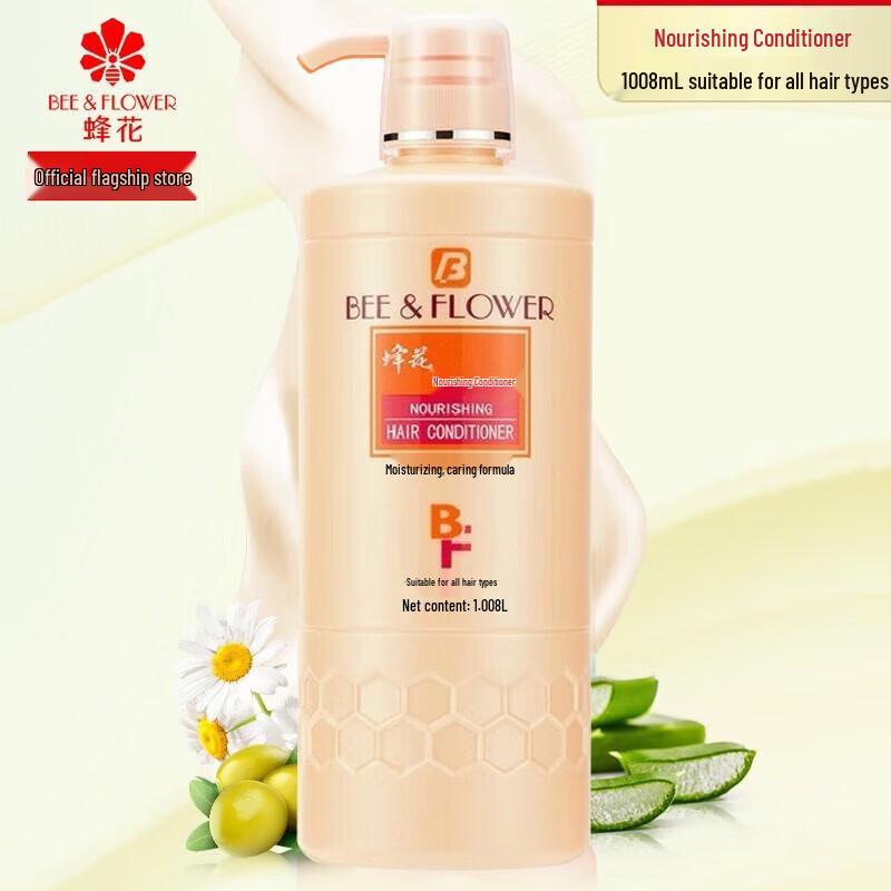 

Fenghua Moisturizing and Repairing Hair Conditioner