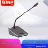 KaYouLa Professional Wired & Wireless Digital Conference Microphone System (CN Version)