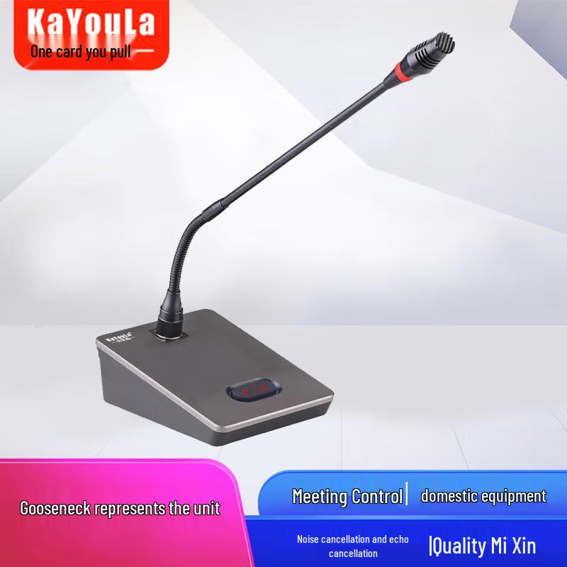 KaYouLa Professional Wired & Wireless Digital Conference Microphone System (CN Version)