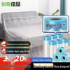 Disposable Plastic Dust Protection Film