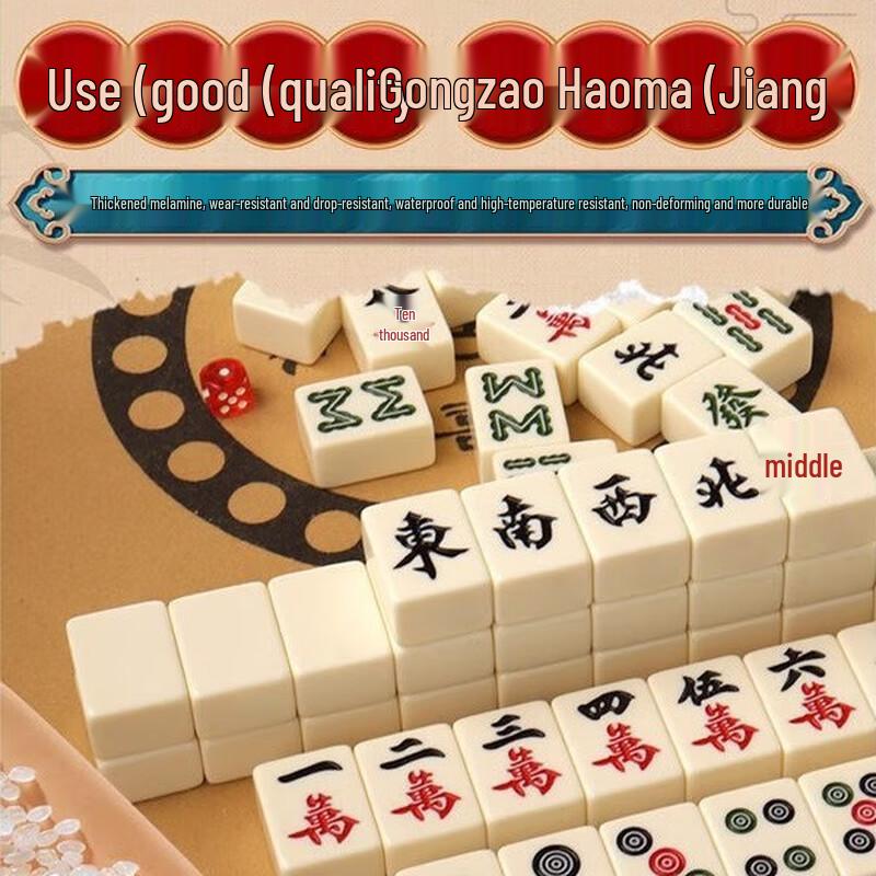 Brangdy Mahjong Set