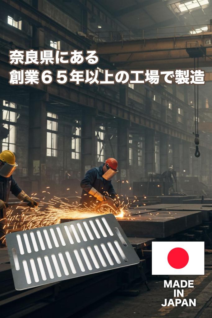 Iwatani Aburiya Iron Plate, Robatayaki Grill Compatible, 3mm Thick, Slit, Made In Japan, Includes Spatula and Brush