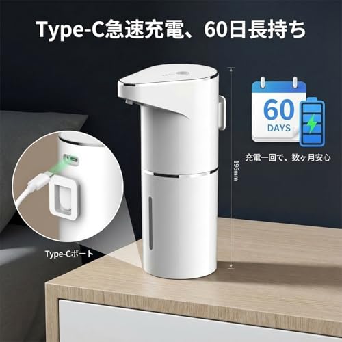 [2026 Upgraded] Automatic Soap Dispenser with 3 Adjustable Foam Levels by Sensor, White, No-Touch Dispenser, Distance Sensor, Refillable, Contactless