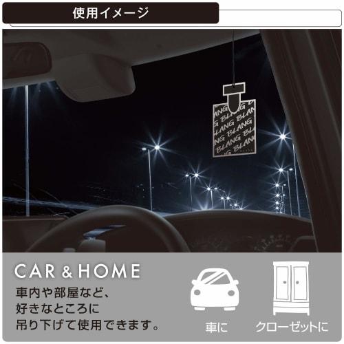 CARMATE Car Air Freshener Blang Hanging Monogram Hanging White Musk H1301