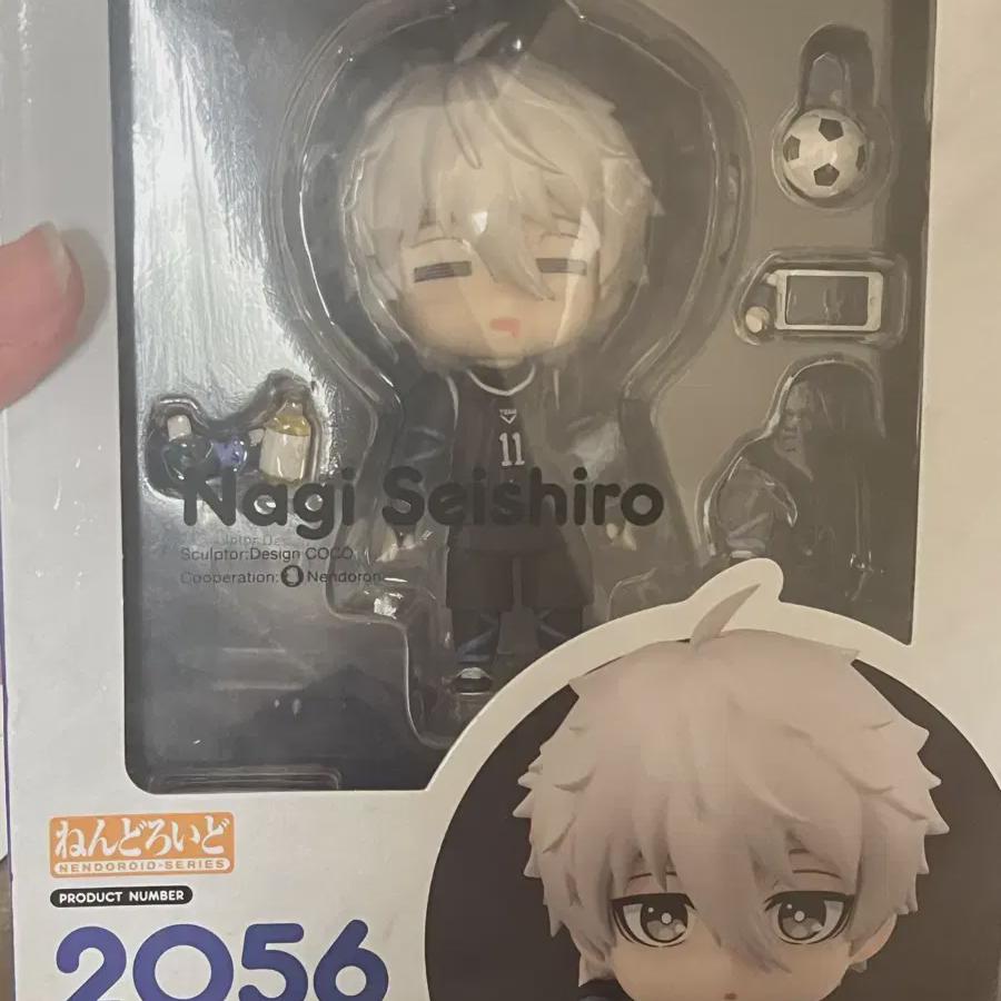 

Nagiseishiro Nendoroid