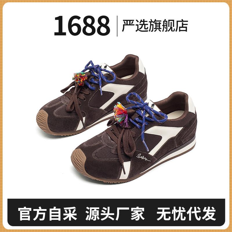 Strictly selected autumn and winter German training shoes women's new trendy breathable shoes inner height increase leather versatile platform sports