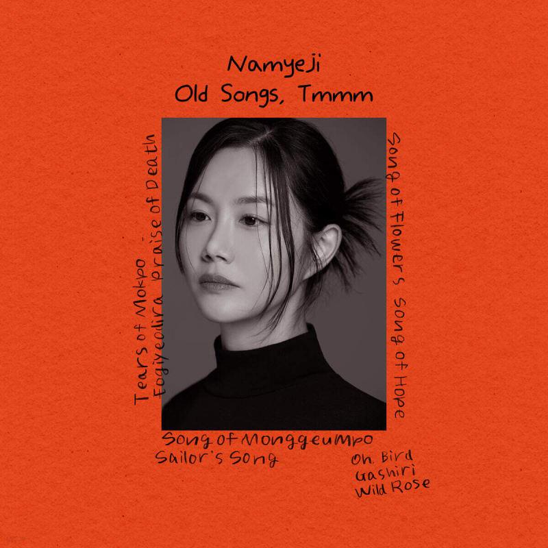 

Nam Ye-ji - Old Song, Gap