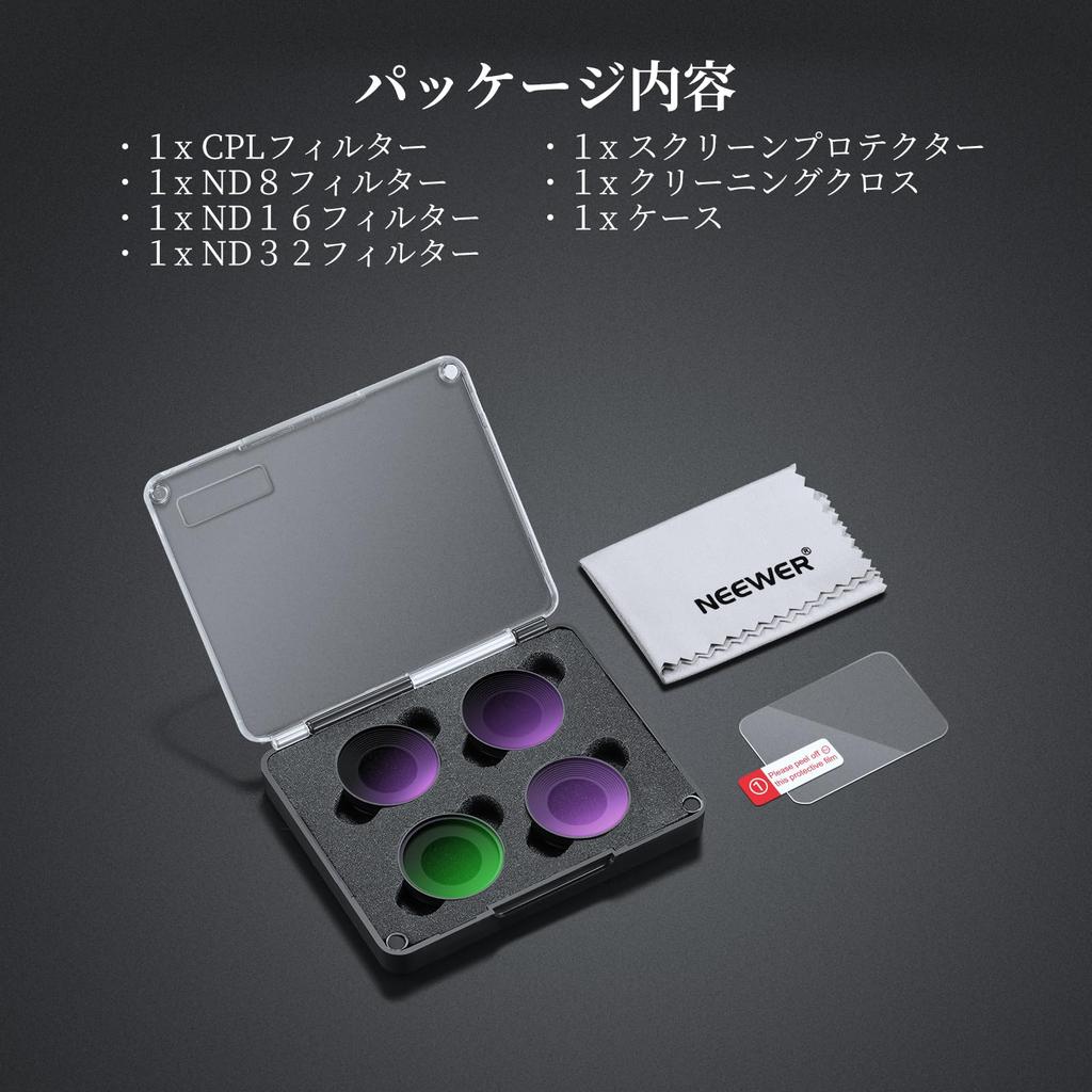 NEEWER ND-Filterset Kompatibel mit Osmo Nano mit Bildschirm für Action-Kamera Zirkular-Polarisations-Optisches Fotozubehör (4 Filter) - - Einschraubbar
