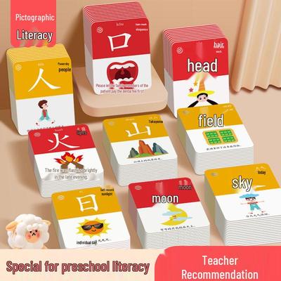 Kindergarten Pictographic Literacy Flashcards: 3000 Words Set for Early Education and Reading