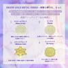 ERGON Metatron Cube GOLD Energy Card Ancient Sacred Geometry Good Fortune Luck Amulet 7cm Metal Plate