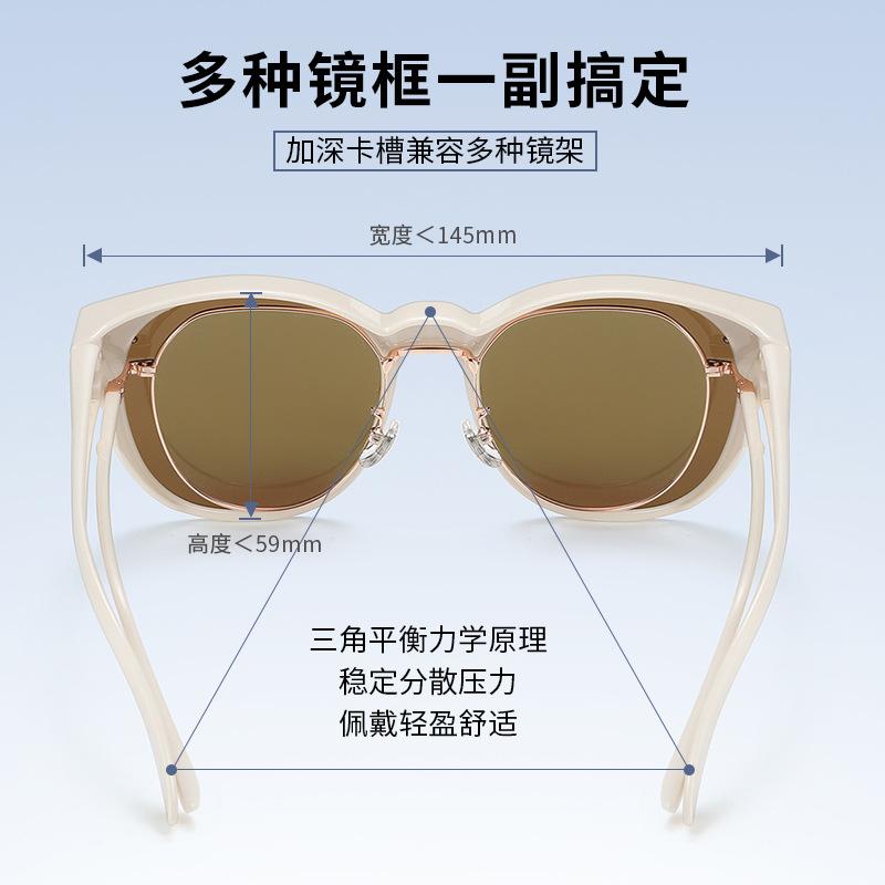 Polarized Glasses, Myopia Glasses, White Sunglasses, Women'S Large Frame, Driving Fishing Clip, Sunglasses, Uv Protection
