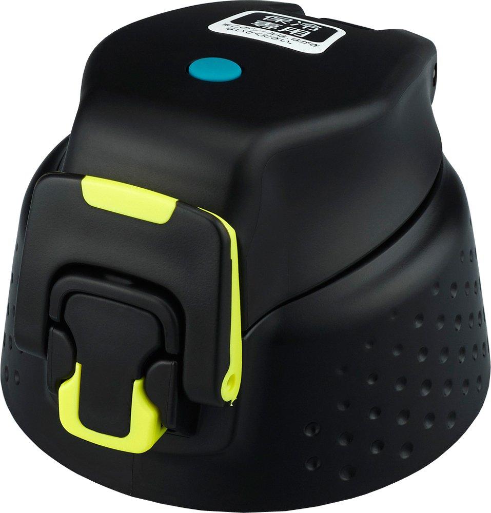 Thermos Replacement Cap Unit for Sports Bottle Part (FFZ-1500F) - Black/Yellow (with gasket)