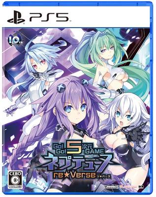 Dimension GAME Neptunia PS5 Go!Go!5th reVerse -