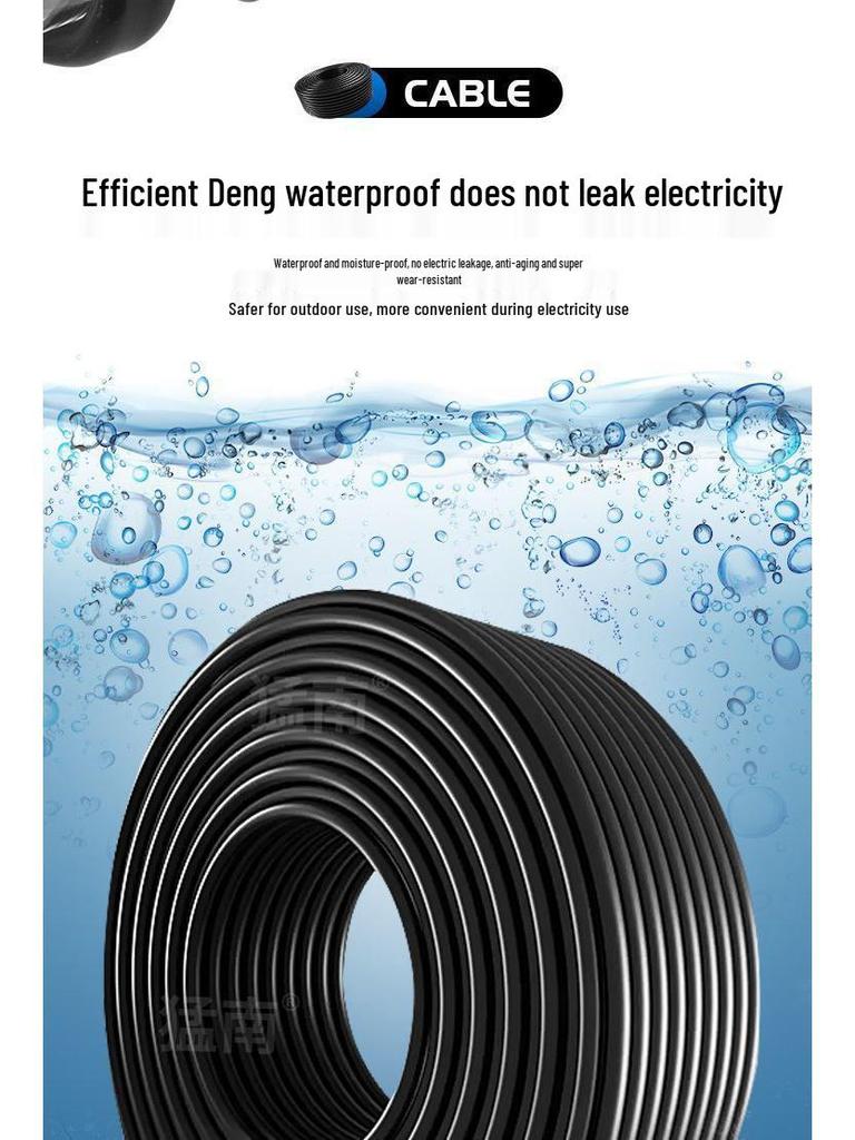 2-Core Waterproof Outdoor Power Cable, Extra Thick Beef Tendon, 2.5mm² Antifreeze Soft Wire with Plug.
