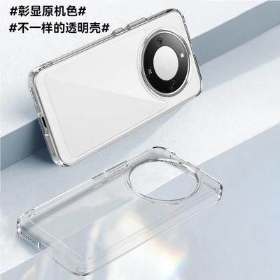 For HONOR Magic8 Lite X9D X70 Case Transparent TPU Shockproof Protective Phone Cover For Magic8 Lite Minimalist Elegant Shell