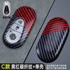 Fashion Carbon Fiber Car Key Case Cover Shell For Benz C E S Class W223 W206 C260 C300 S400 S450 S500 Auto Styling Accessories XB5