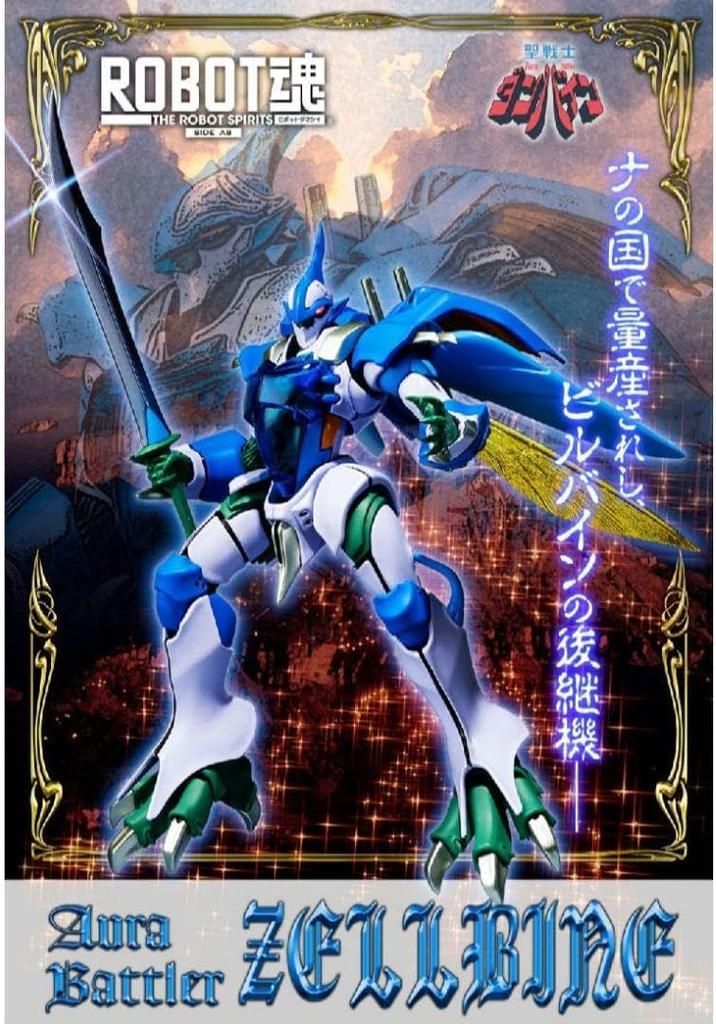 ROBOT Spirits Side AB Zelbain Aura Warrior Dunbine Tamashii Web Shop