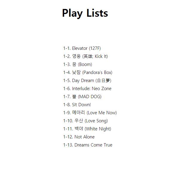 NCT 127 - ORIGINAL ALBUM #127 Neo Zone [Cover Random] ( Kpop )