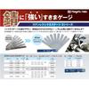 Niigata Seiki SK Japanese-Made Thickness Gauge (Thickness Gauge), Stainless Steel, 10-Piece Set, 100mm, S100MH, 0.10-1.00mm