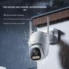 Xiaotun HarmonyOS Smart 4K 8MP Outdoor PTZ Security Camera (CN version)