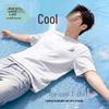 Jeanswest Men's Loose-Fit Ice Silk Cooling T-Shirt