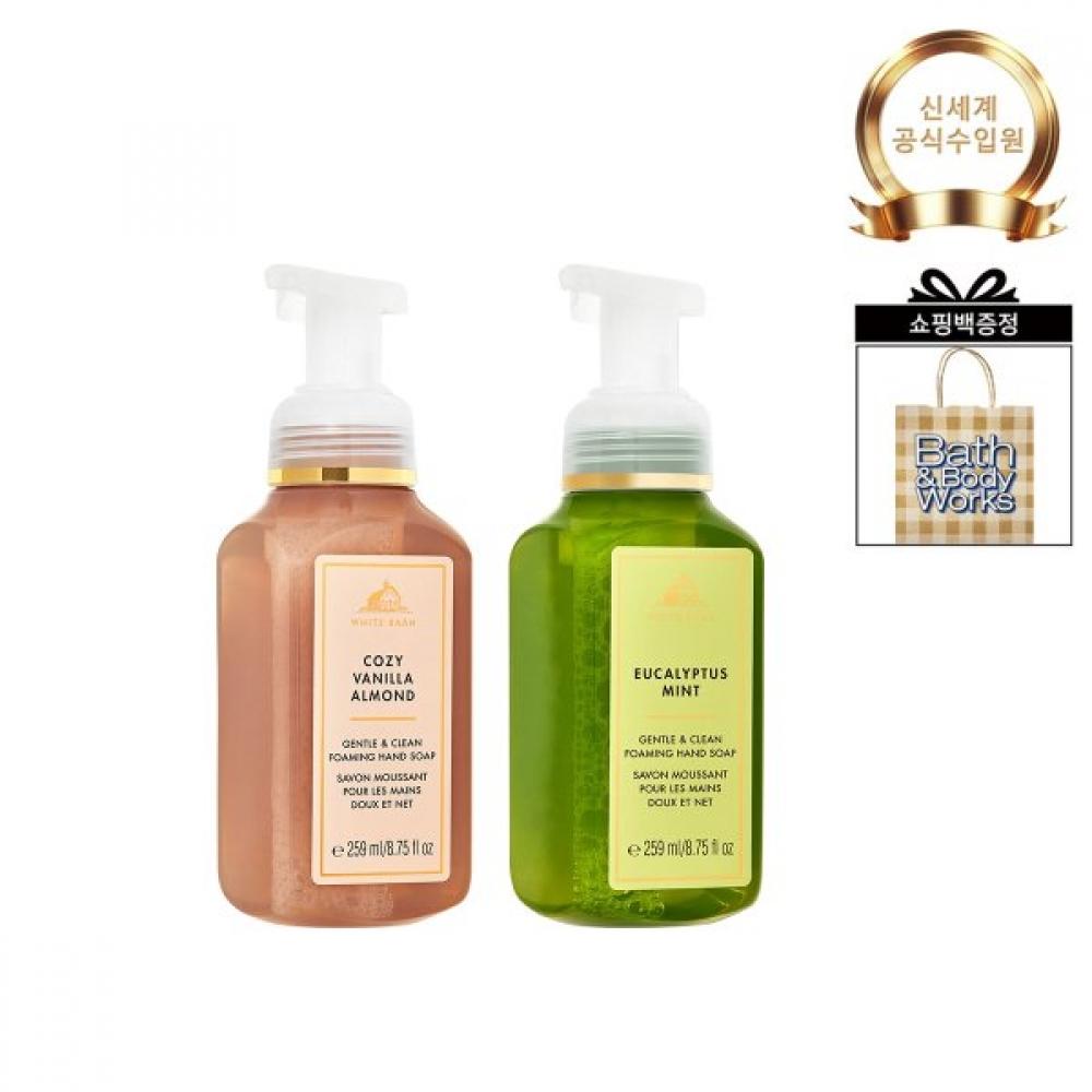 Bath & Body Works Signature Schaumende Handseife Duo Set Duftauswahl