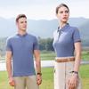 Unisex Solid Color Short Sleeve Polo Shirt