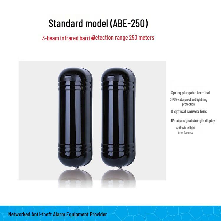 ABT-100 Aleph Dual Beam Infrared Perimeter Intrusion Alarm System