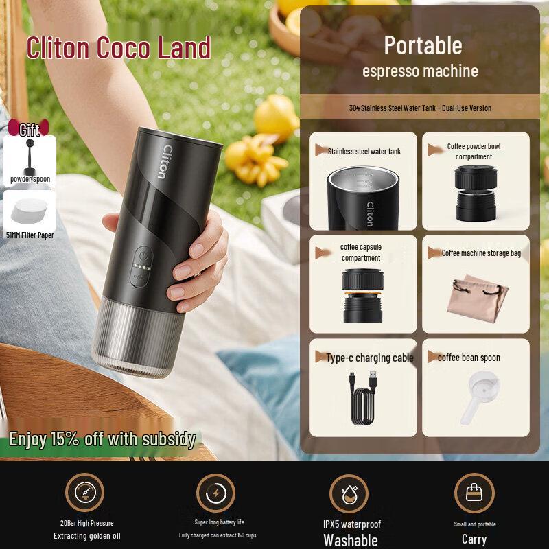 Qiwei Compact Electric Capsule Espresso Machine