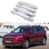 Fits 14-22 Chrysler 200 & Jeep Cherokee Exterior Door Handle