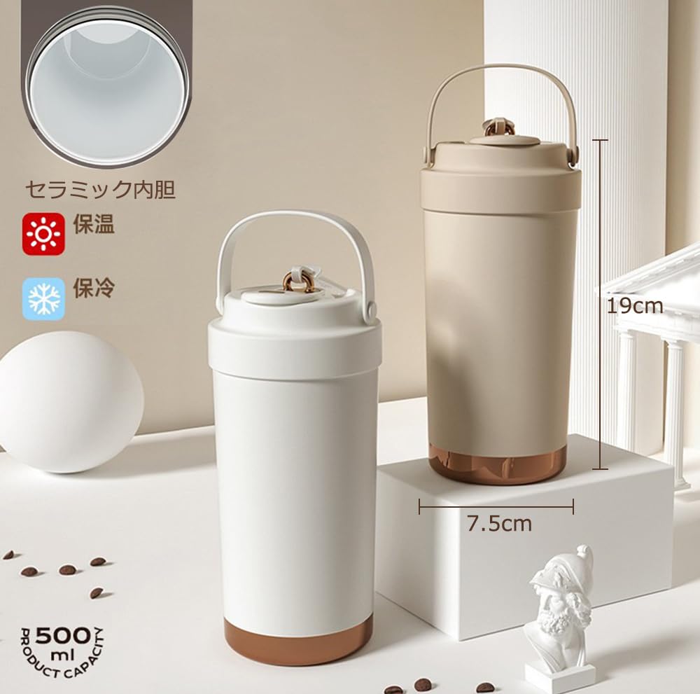 500ml Ceramic Tumbler with Vacuum Keeps Hot or Portable Coffee Water Extendable Lid Included Straw, Insulated, Double-Layered Design, Cold, Cup,