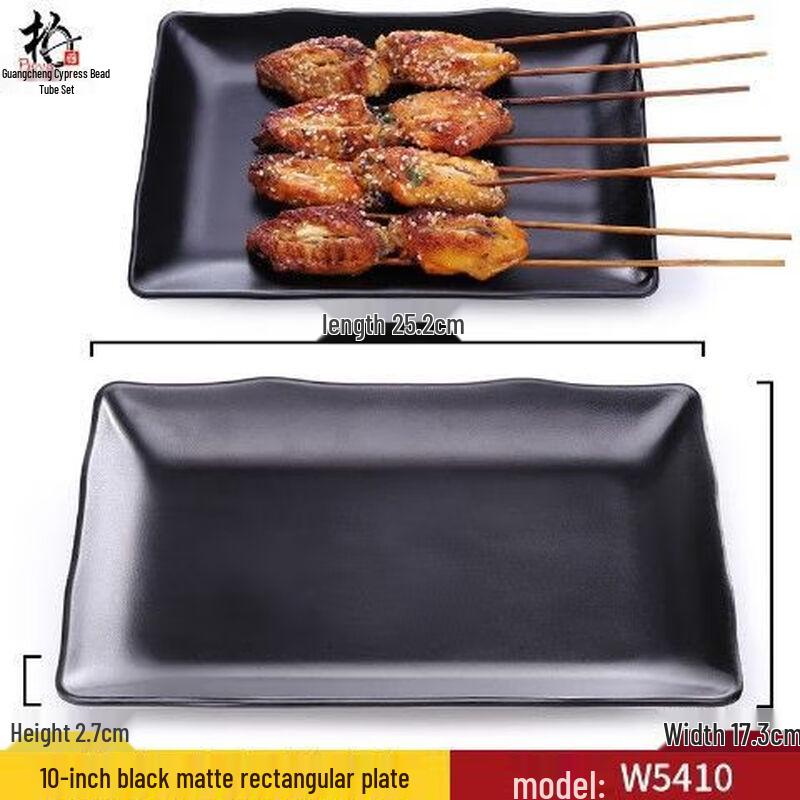 JiJun Rectangular Melamine Serving Trays (10-Pack)