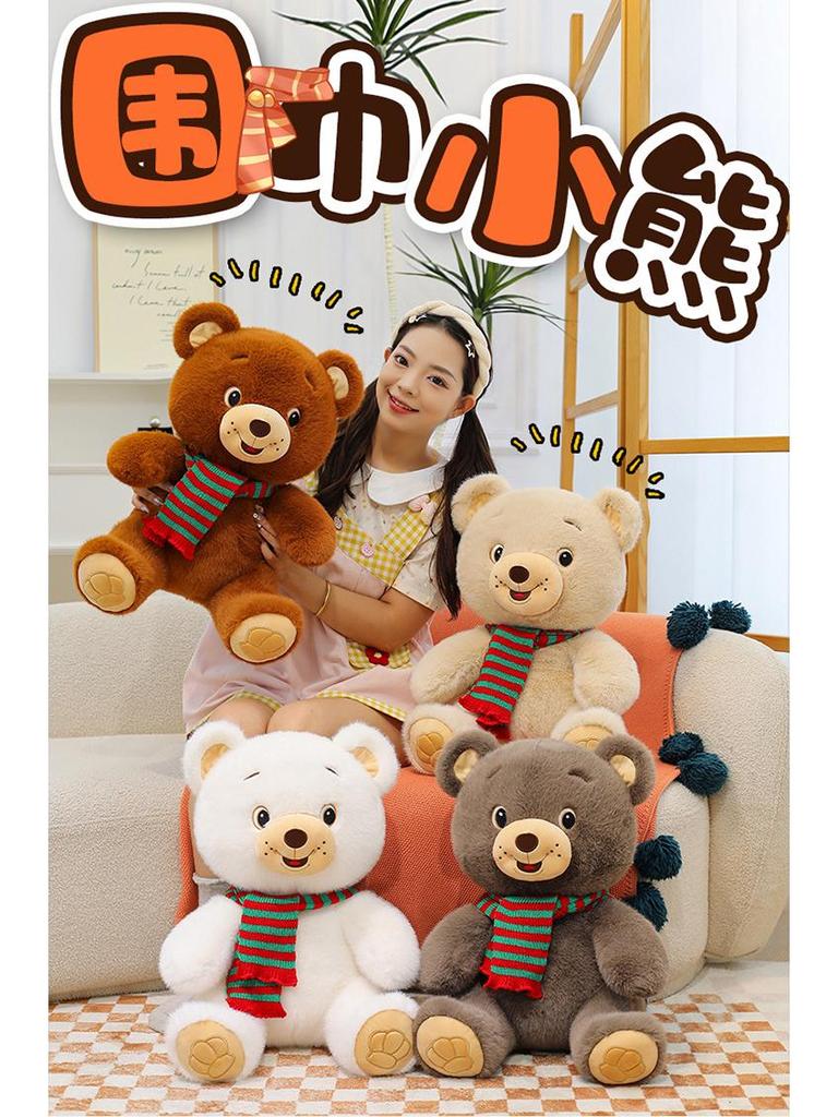 Adorable Teddy Bear Plush with Scarf - Perfect Gift for Girls