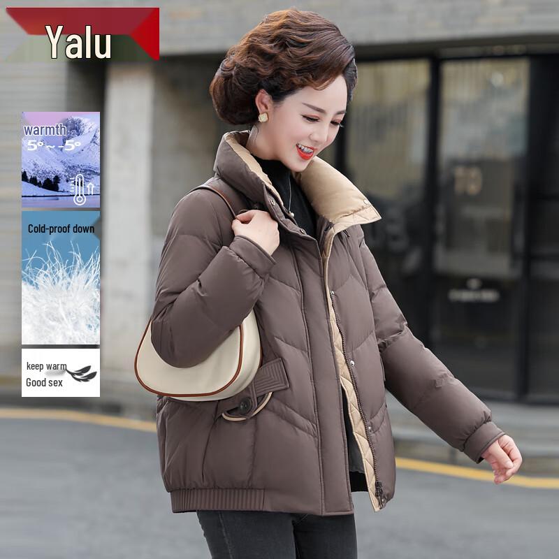 

Женская короткая куртка из утиного пуха Yalu 4XL